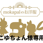 お花畑シリーズふんわりリボン