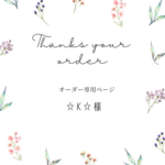 ˗ˏˋ 専用 ˎˊ˗熱下げベスト