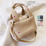 Mサイズ　miniheart 2wayマザーズバッグ　ショルダーバッグ　ボストンバッグ　ヌビ　刺繍　ヌビバッグ　イブル　ハート