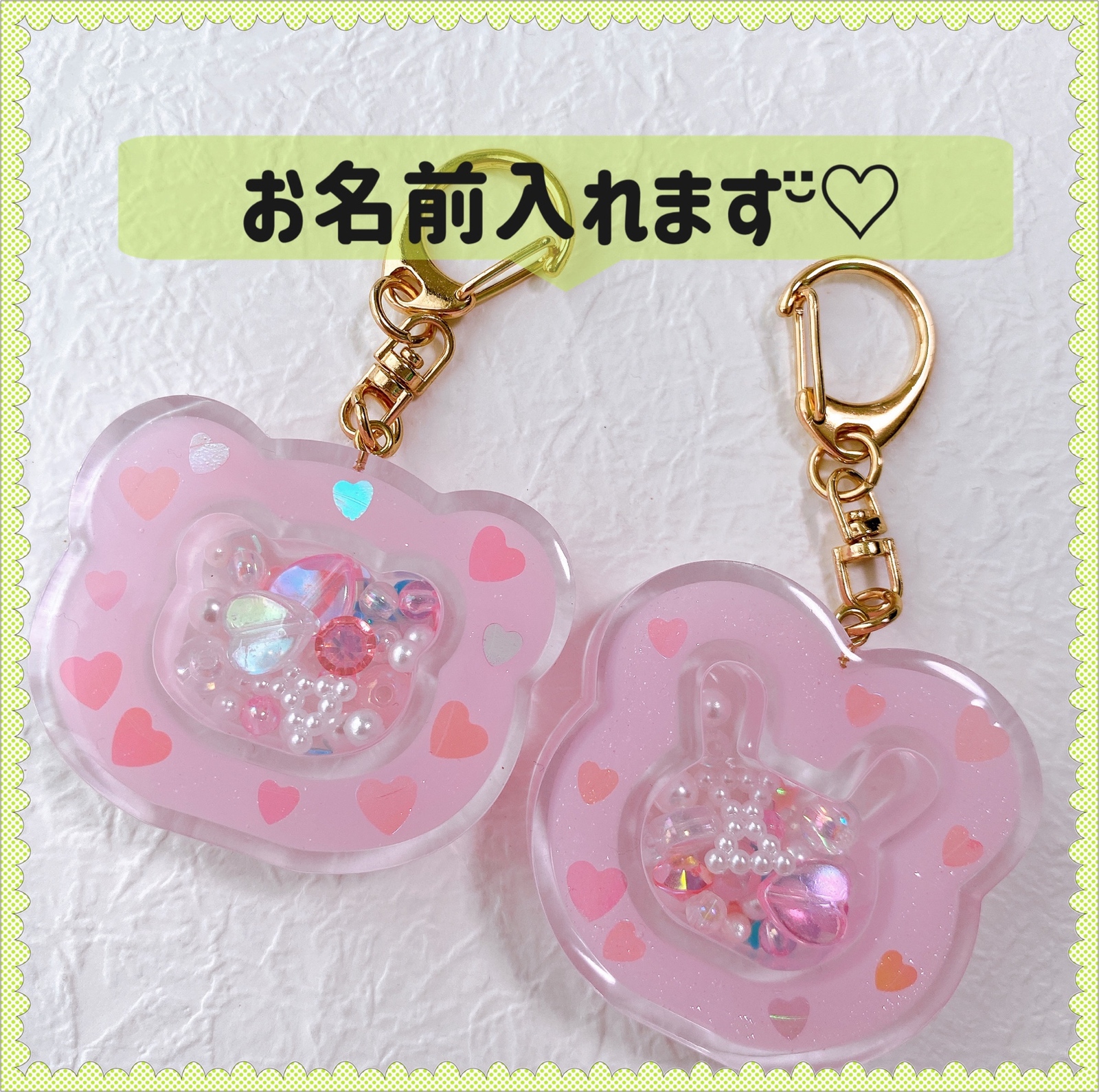ミミタロウ(*´꒳`*) シャカシャカキーホルダー saki527sbk スケボーキーホルダー sakiyama – MIJ FACTORY HARAJUKU