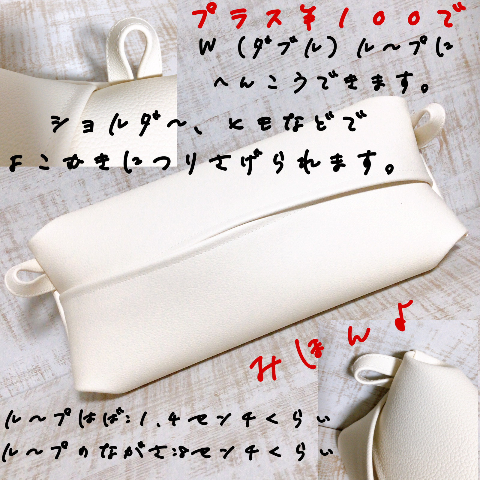 受注製作 白（ホワイト） ボックス ティッシュケース フェイクレザー