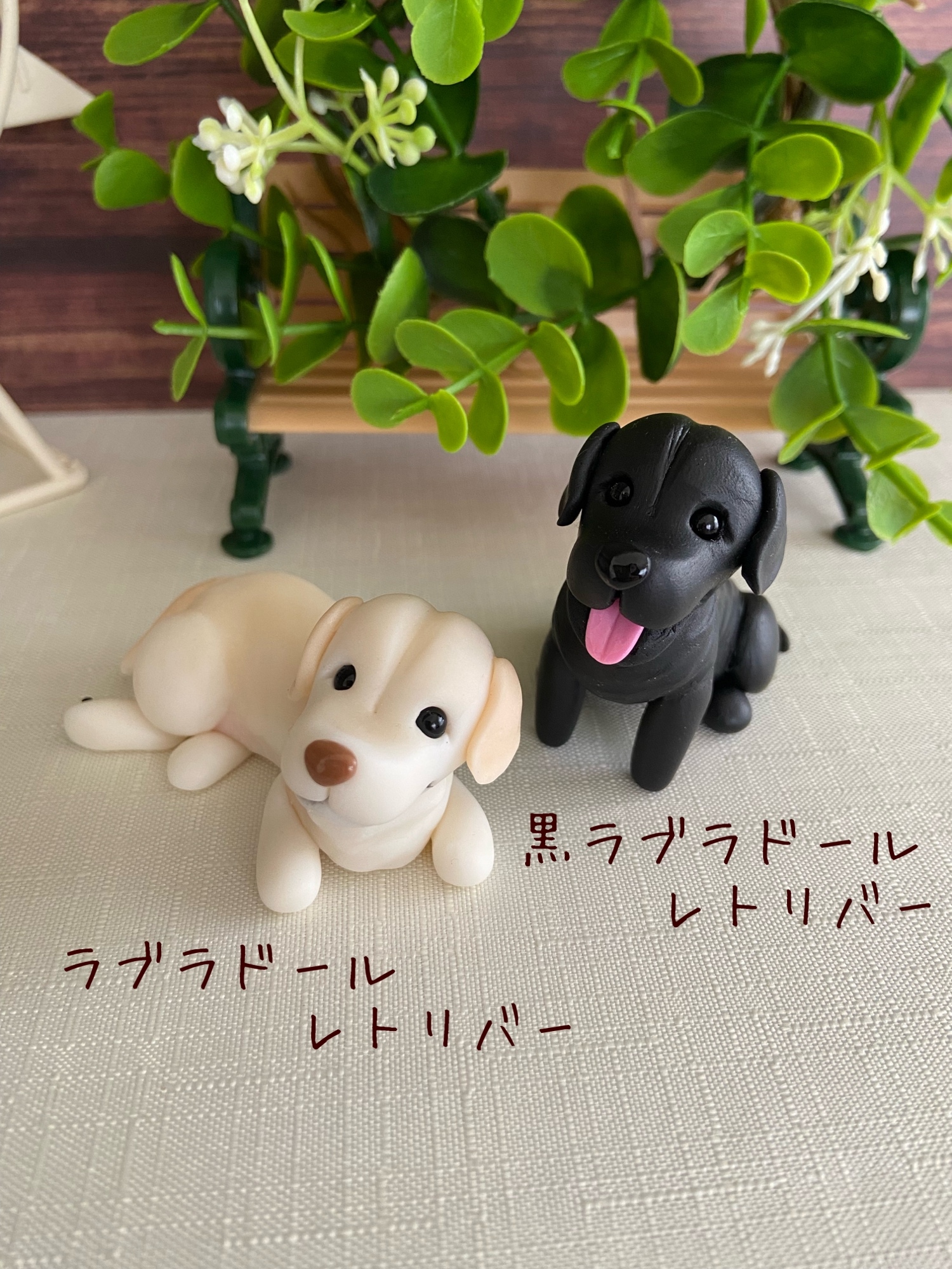 6種から選べる大型犬わんこフィギュア】ラブラドールレトリバー