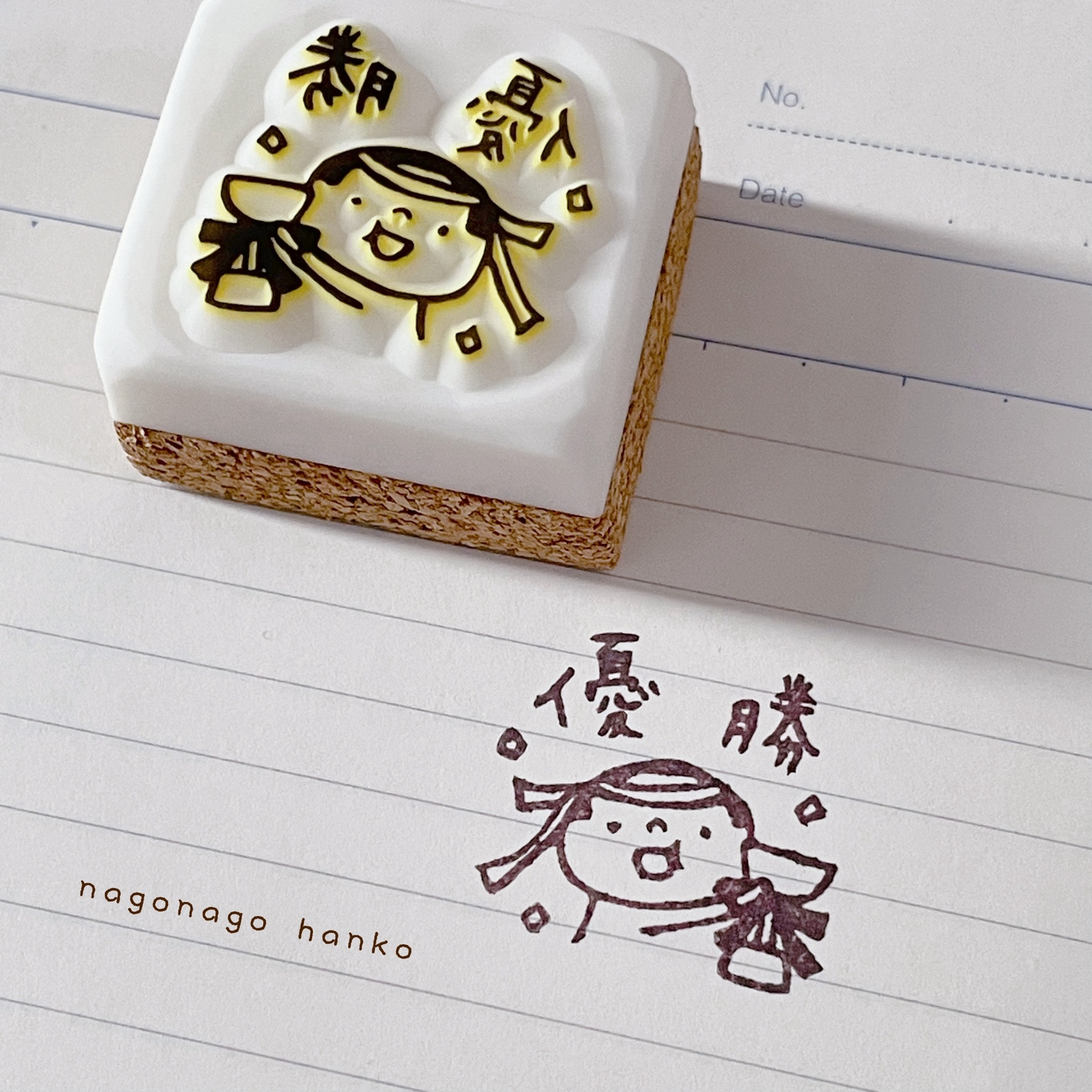 Nico-Recipeニコレシピ ハンコ3個 ニコレシピ はんこ スタンプ Nico