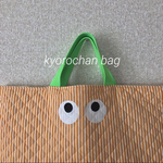 new///キョロちゃんとストライプ ハンドメイド レッスンバッグ オレンジ