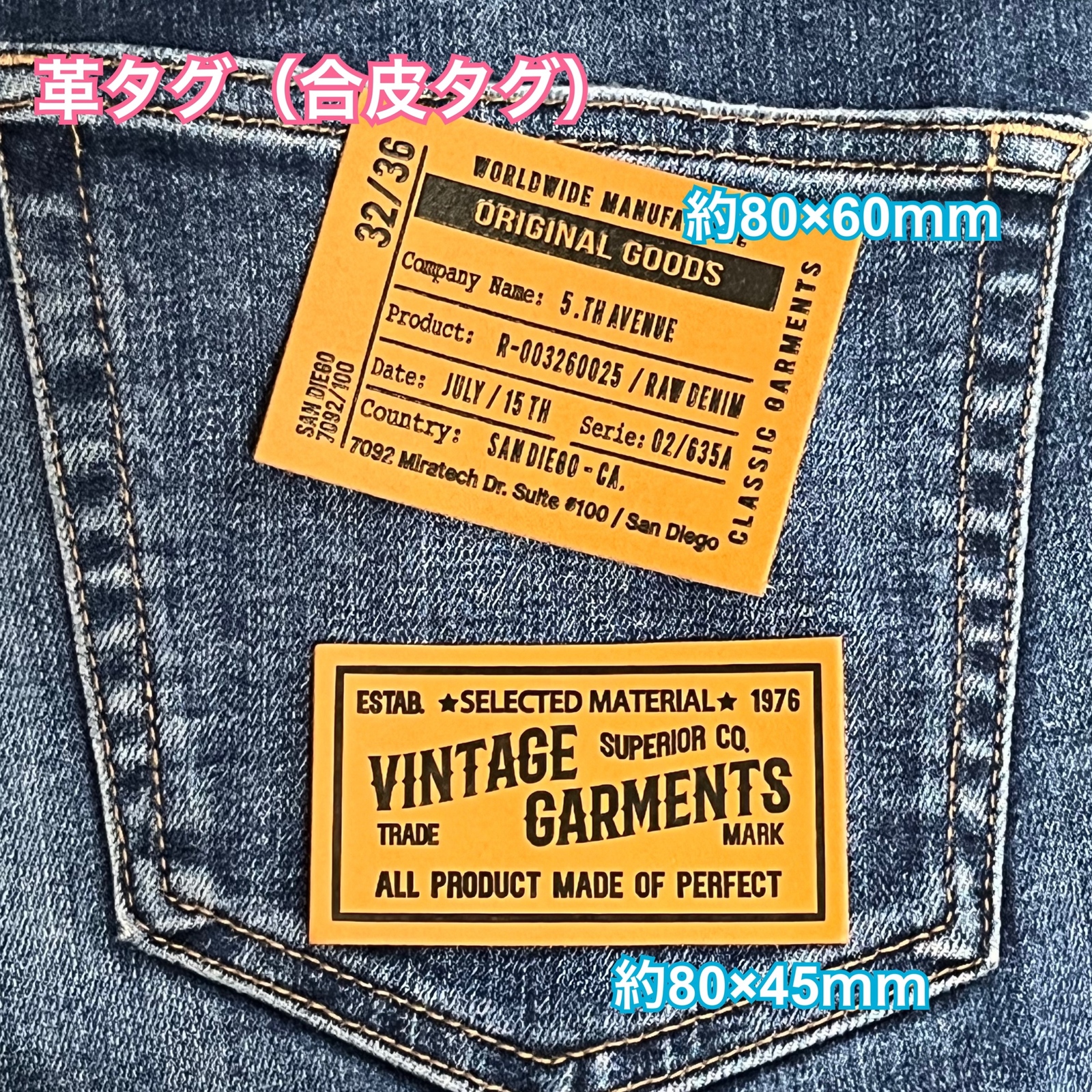 布タグ 革タグ10枚セット デニムリメイクなどに♪ - ハルサキ GALLERY