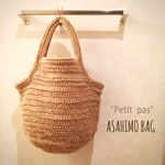 "petit pas"【受注製作】麻ひもバッグ＊コロンと大きめ♡