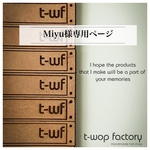 Miyu様専用ページ