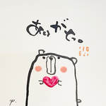 ありがとっ。#3688.ポストカード原画。