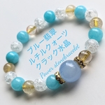 ルチルクォーツブルー翡翠クラック水晶ブレスレットbracelet