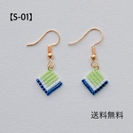 【S-01】ピアス/イヤリング♡送料無料