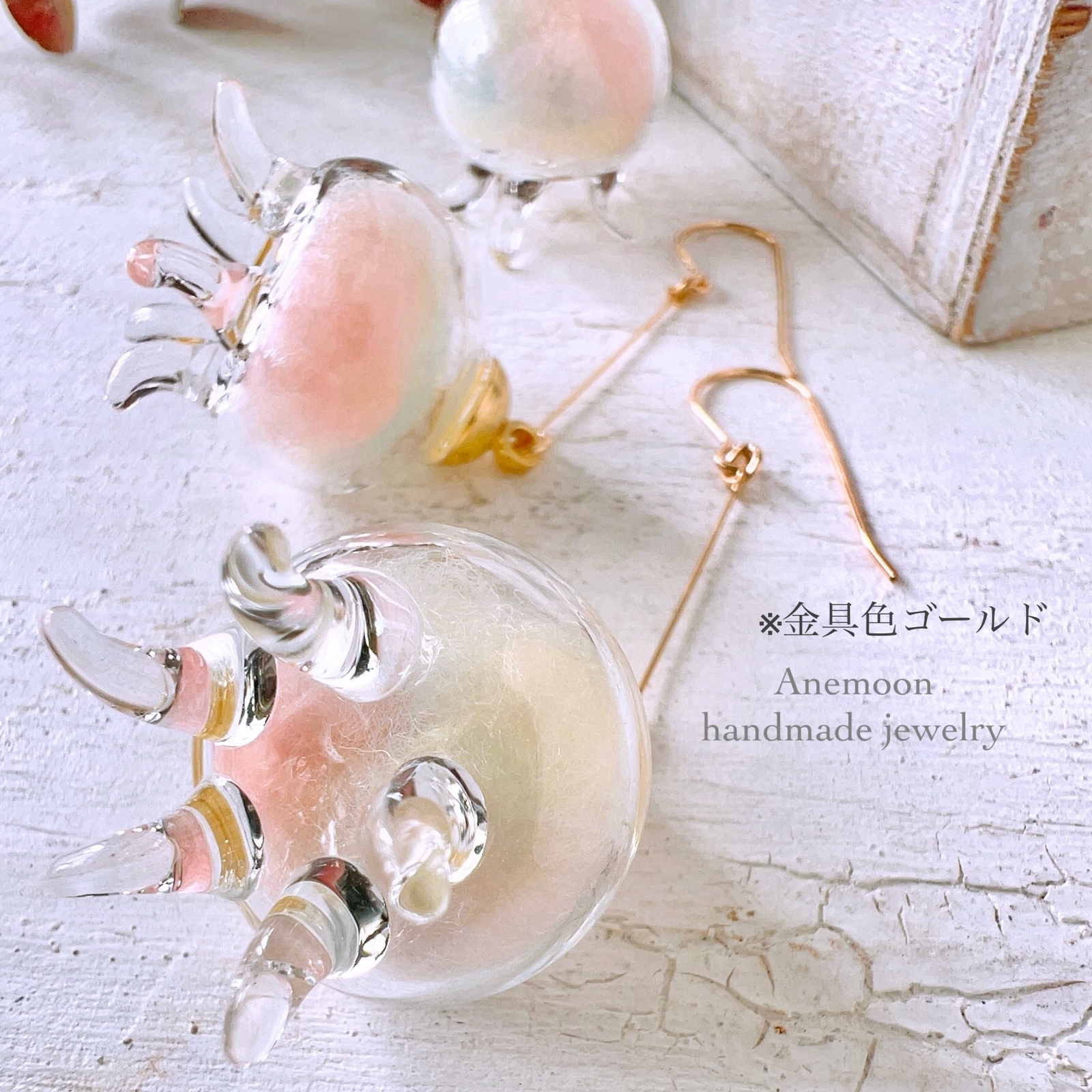 レインボークラゲのピアス/イヤリング jellyfish pierce/earring