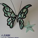 バタフライ黒イヤーカフー緑に星☆送料込み