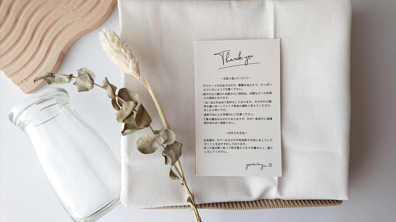 アテンションカード'' お取扱説明書 名入れ オーダー - mignon