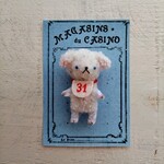 (送料込)  スタイパピー　(ホワイト)  
