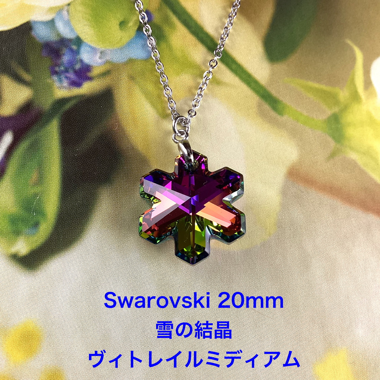 ミキモト 雪の結晶 チョーカー 跳ねる