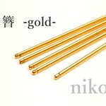 簪(かんざし)パーツ/金具5本/ゴールド