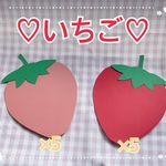 春の製作　いちご　壁面