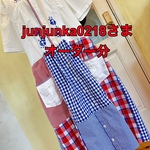 【junjunka0218さまオーダー分】