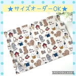♡サイズオーダーOK★わん♪ダフルホリデー★ランチョンマット♡ ワンちゃん♪ドッグ柄♪犬柄♪