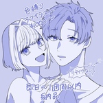 🤍色縛り簡易🤍格安🤍イラストオーダー🤍夢絵🤍