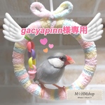 2way リングパーチ   2点