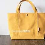 marorooon様専用