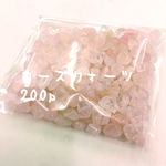 天然石 さざれ ローズクォーツ 200個
