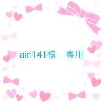 ヘアクリップ　airi141様専用