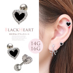 ［14G 16G 軟骨ピアス ］0994 甘すぎない BLACK ハート heart  ヘリックス ボディピアス 