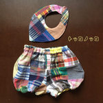たっぷり丸いかぼちゃパンツとお揃いスタイ 