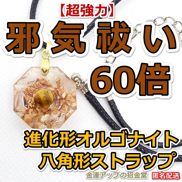 オルゴナイト - ネックレスの人気通販 | minne 国内最大級の