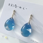 2粒の空 15