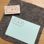 ○年○月もこもこ雲