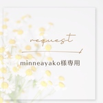 リクエスト𓍯 〖 送料¥0 〗Garden story 花園のようなトレカデコ vol.02