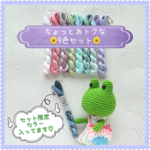 🆕手染め糸 ⭐  レース糸 #80『ちょっとオトクな９色セット』Col.1363～1371 (約50ｍ×９色)⭐ タティングレース