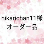 hikarichan11様オーダー品【復刻版初代リカちゃん】アップルグリーンの丸襟ワンピース※リカちゃんアウトフィット※初代リカちゃん 服