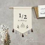 HATA051❁﻿バースデータペストリー