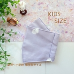 クラウド柄 舟形マスク 大臣マスク 幼児用マスク キッズマスク 小さいマスク