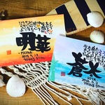 太陽 海  命名 お名前アート　ポエム付き（１枚１名）