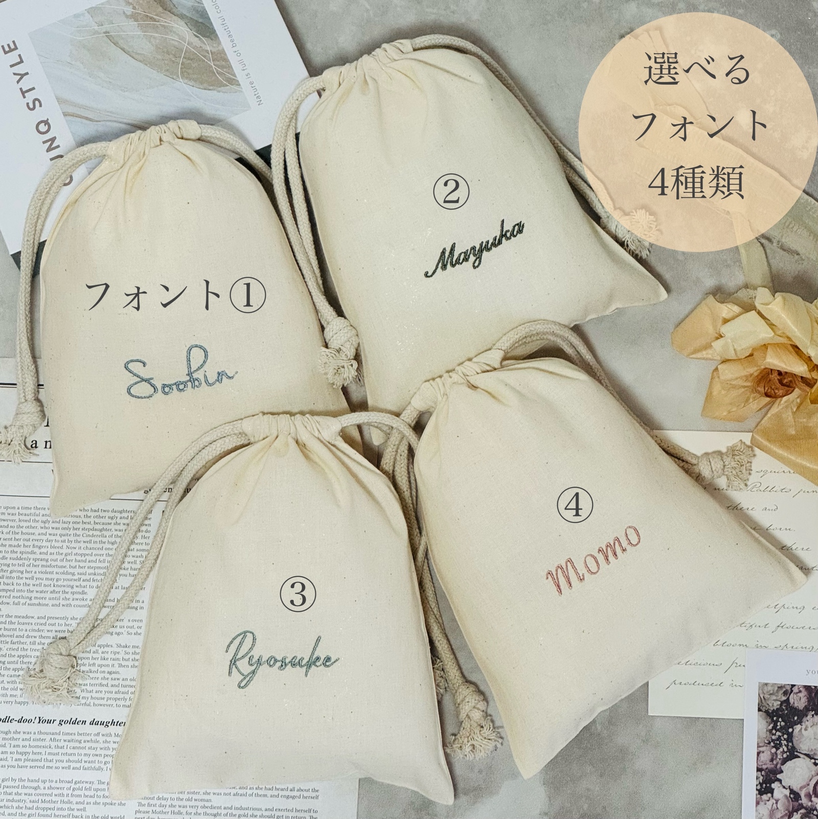 【席札　巾着】結婚式　ウェディング　コットン巾着　おしゃれ　ナチュラル 席札 巾着】結婚式 ウェディング コットン巾着 おしゃれ