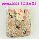 ｢pika1019様のご注文品｣☆気持ち華やぐ移動ポケット☆(小)(蓋つき）（ダーツ付き）（ラミネート生地）