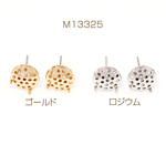 M13325-R 6個 シャワーピアス金具 シャワー台付きピアスポスト ステンレス芯 シャワー直径10mm 1ペア 3 x（2ヶ）