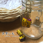 大学いもピアス イヤリング