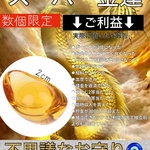 ✨【ご利益絶大】不思議な力を持つスーパー金運お守り✨パワー絶大・ご利益◎仕事運