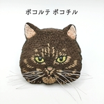 漁港猫の刺繍ブローチ(金目、長毛)