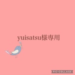 ラミネートの小さなお財布☆yuisatsu様専用