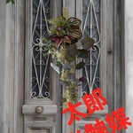 光触媒　人工観葉植物　ウォールグリーン　フェイク　フラワー　麻ペペロミア