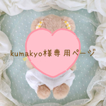 赤ちゃんくまちゃんのぬいぐるみ