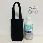 撥水加工❤️大人のシンプルボトルカバー❤️コットンリネンのドリンクホルダー❤️ボトルカバー❤︎タンブラーホルダー