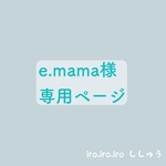 専用ページ   カップケーキ